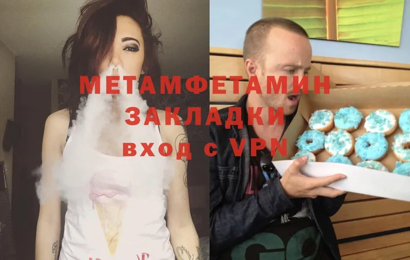 Что такое Лысково Cocaine  АМФЕТАМИН  Alpha PVP  Бошки Шишки  Гашиш  МЕФ 