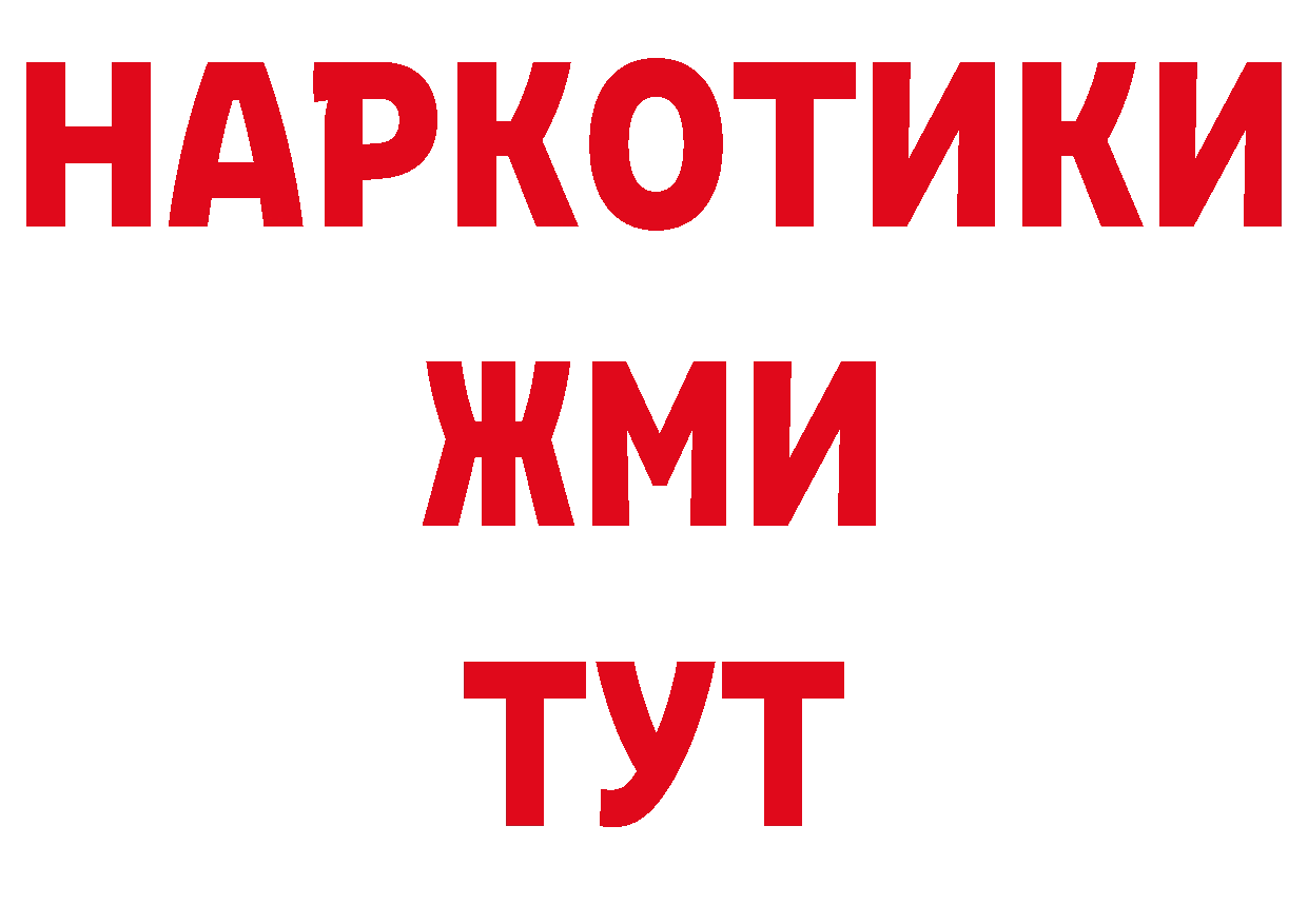 Где купить закладки? сайты даркнета формула Лысково