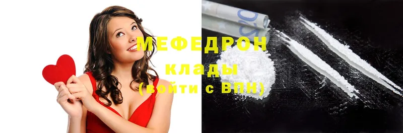 Меф mephedrone  площадка как зайти  Лысково 